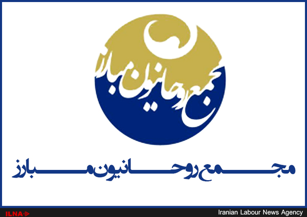 واکنش مجمع روحانیون مبارز به اظهارات احمدی‌مقدم