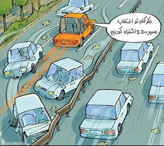 اشتباه ۵۰ درصدی احمدی‌نژاد!/کاریکاتور