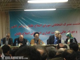 عارف: هیچ وقت اصلاح‌طلبان اتحاد امروز را نداشته‌اند
