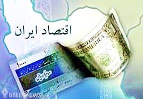 ایران بزرگترین رویداد برای اقتصاد جهانی