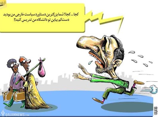 کاریکاتور/ واکنش احمدی‌نژاد به قطع رابطه سومالی و جیبوتی!