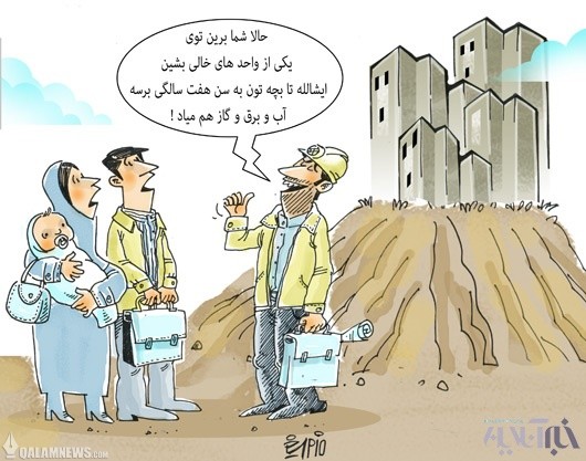 کاریکاتور/ دسته‌گل جدید احمدی‌نژاد!