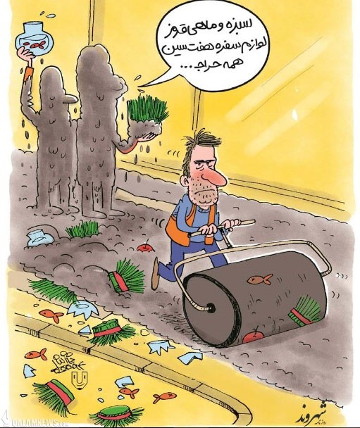 کاریکاتور/ بازهم حمله گاز انبری!