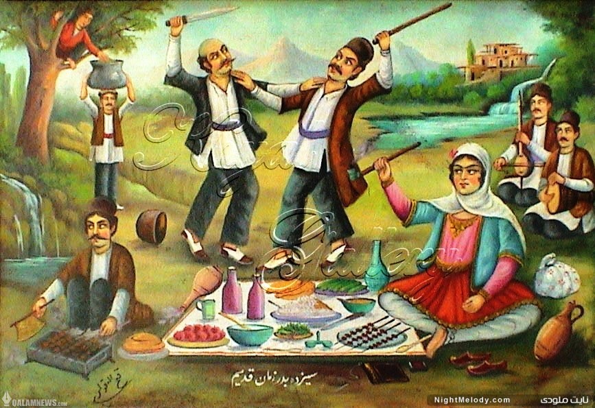 ایرانیان از گذشته‌های دور “سیزده‌بدر” از خانه به ‌درمی‌آمده‌اند
