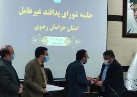 انتصاب استاندار خراسان رضوی به عنوان رئیس شورای پدافند غیرعامل استان