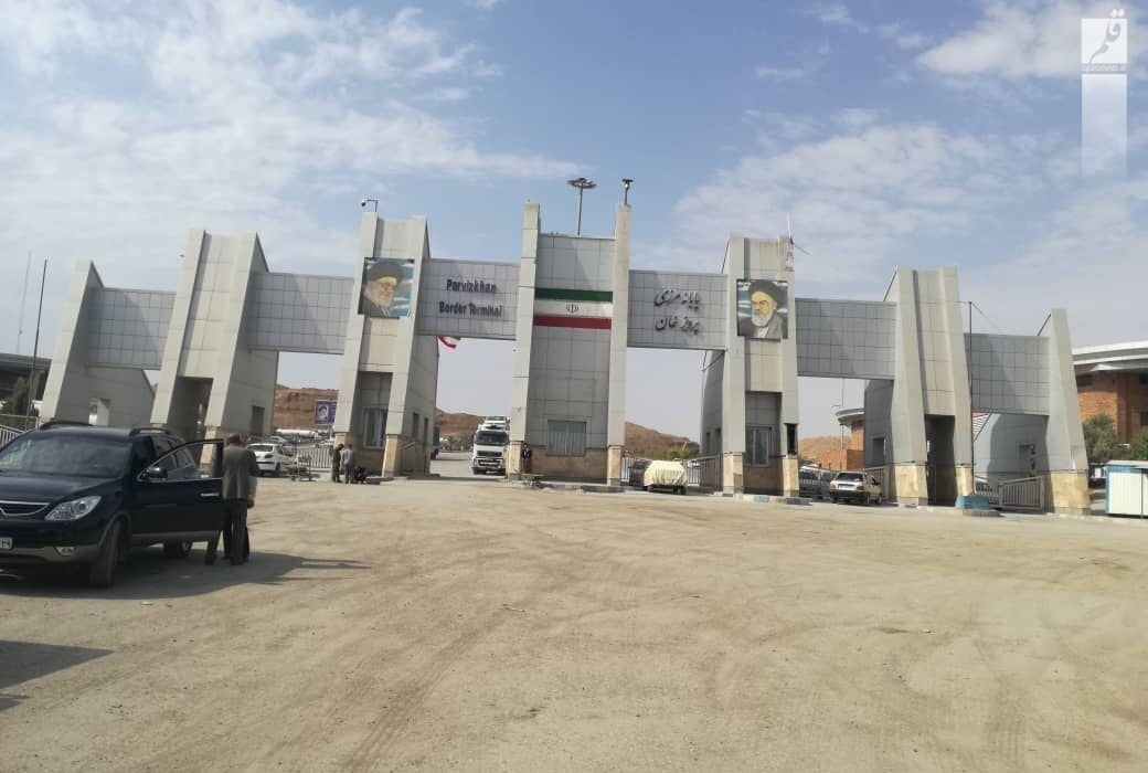 امسال ۸۵۰ میلیون دلار کالا از مرز پرویزخان به عراق صادر شد