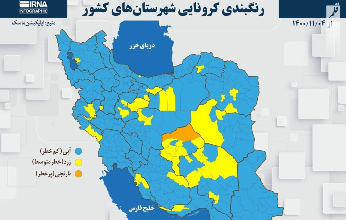 شهرستان‌های کرمانشاه و کنگاور در وضعیت زرد کرونایی قرار گرفتند