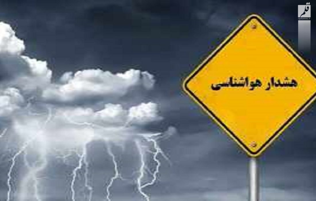 اعلام هشدار زرد برای کاهش دما و ارتفاع موج در خوزستان