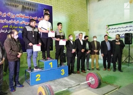 تیم مشهد در مسابقات وزنه برداری نوجوانان خراسان رضوی بر سکوی نخست ایستاد