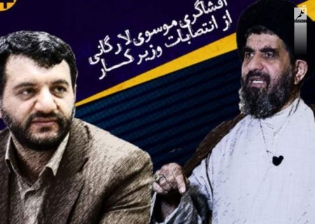 افشاگری تکان‌دهنده موسوی لارگانی از وزیر کار