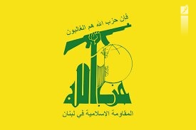 تحریم‌های آمریکا علیه افراد و نهادهای مرتبط با حزب‌الله لبنان