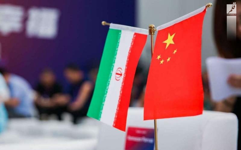 توافق ۲۵ ساله ایران و چین آغاز شد