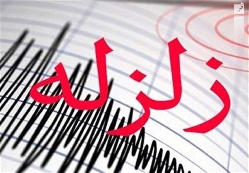 زلزله حوالی «ریز» در استان بوشهر را لرزاند