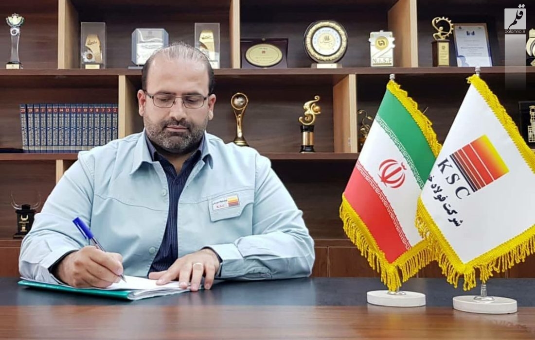 پیام تبریک مدیرعامل شرکت فولاد خوزستان در پی صعود تیم ملی فوتبال ایران به جام جهانی