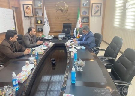 دیدار شهردار اهواز با مدیرکل امور زندان های استان خوزستان
