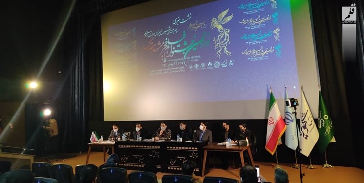 پیش خرید بلیط فیلمهای جشنواره فجر مشهد از امشب آغاز می شود