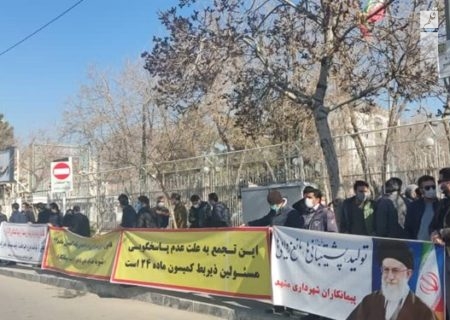 تجمع تعدادی از پیمانکاران پروژه های شهرداری مشهد مقابل استانداری خراسان رضوی