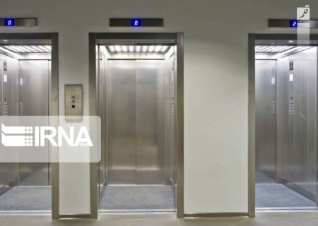 ۷۰۰ تاییدیه ایمنی و کیفیت آسانسور امسال در کرمانشاه صادر شد