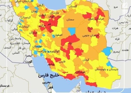 چهار شهرستان استان کرمانشاه از نظر کرونا در وضعیت نارنجی قرار گرفت
