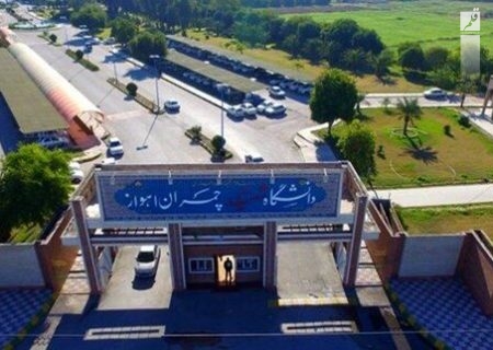 کلاس‌های دانشگاه‌ شهید چمران اهواز تا اطلاع ثانوی مجازی برگزار می‌شود