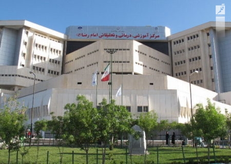 بیمارستان امام رضا کرمانشاه از لحاظ فعالیت‌های پژوهشی مقام سوم کشور را کسب کرد