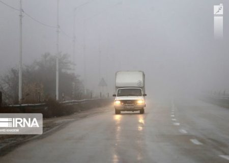 مه گرفتگی در جاده های کرمانشاه/ ضرورت رعایت فاصله جانبی