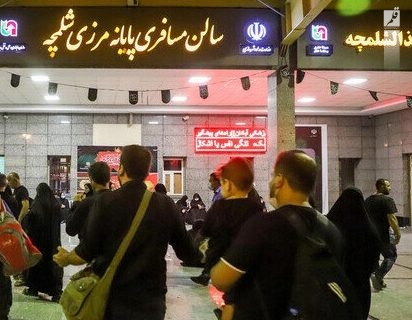 تردد بیش از ۹ هزار مسافر از پایانه‌های مرزی خوزستان