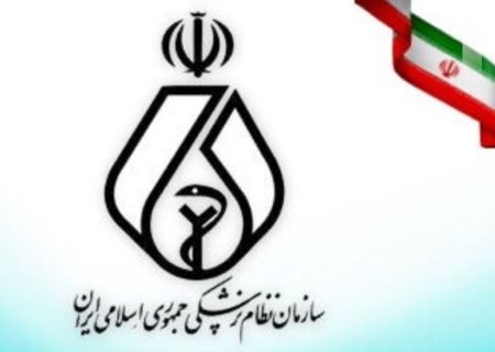 نظام پزشکی کرمانشاه خواستار مجازات مداخلات پزشکی در آرایشگاه‌های زنانه شد