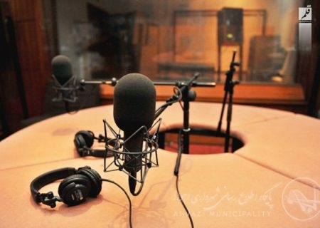 رادیو شهر شهرداری اهواز به زودی راه اندازی می شود