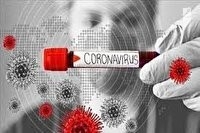 ثبت یک فوتی و شناسایی ۹۱ مورد مبتلا به کرونا ویروس در ۲۴ساعت گذشته