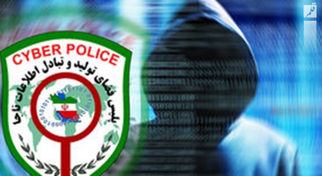 هشدار پلیس فتا خوزستان نسبت به کلاهبرداری با عنوان سرمایه‌گذاری در ارز دیجیتال
