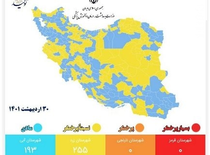 ۱۶ شهرستان خوزستان در وضعیت آبی کرونایی قرار دارند