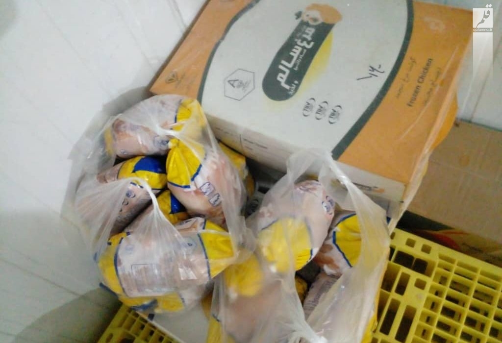 توزیع ۵۰۰ کیلو گوشت مرغ بین نیازمندان شهرستان مُهر