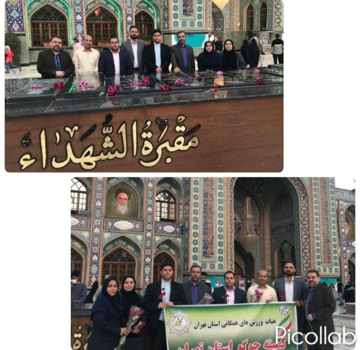 بزرگداشت مقام شهداء در مزار شهدای امامزاده صالح