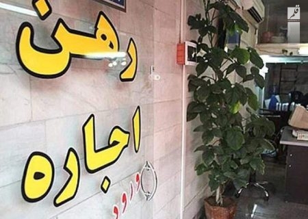ارزان‌ترین‌ خانه ۵۰ متری در تهران چند؟