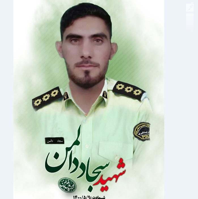 حکم قصاص قاتل شهید سجاد دالمن صادر شد