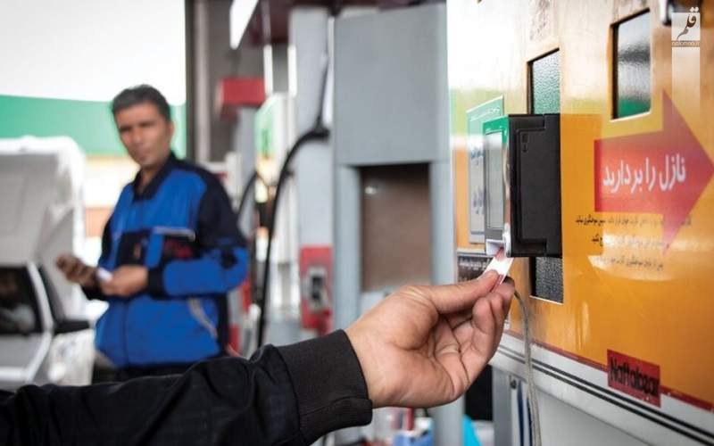 قانون جدید استفاده از کارت سوخت در این استان