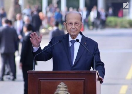 میشل عون با فرمان استعفای دولت لبنان به کار خود پایان داد / میقاتی: به کار ادامه می‌دهم