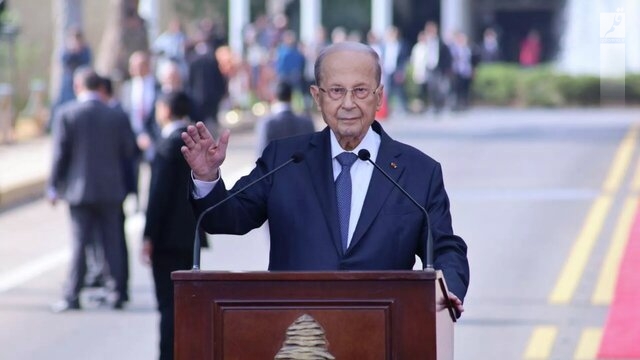 میشل عون با فرمان استعفای دولت لبنان به کار خود پایان داد / میقاتی: به کار ادامه می‌دهم