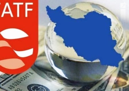 FATF؛ «بایدِ» پرتکرار زمستان سخت اقتصاد ایران