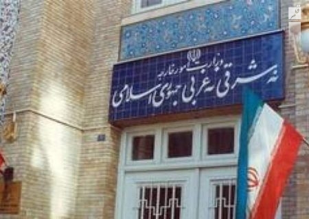 ایران چند نهاد اروپایی و  انگلیسی را تحریم کرد
