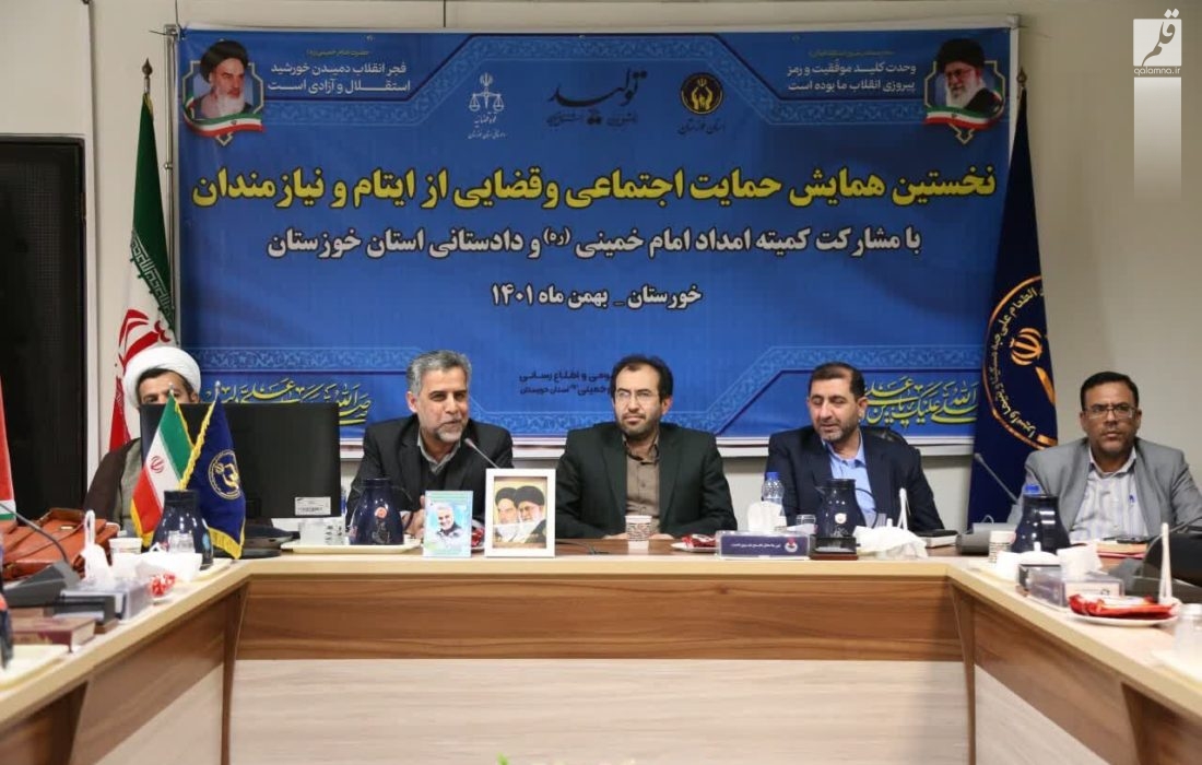 همکاری ۱۵۰ وکیل نیکوکار با کمیته امداد امام خمینی(ره) خوزستان