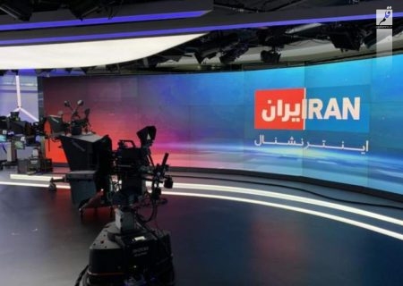 آیا فعالیت «ایران اینترنشنال» متوقف یا محدود خواهد شد؟