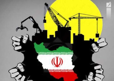 آینده اقتصاد ایران به چه سمتی پیش خواهد رفت؟