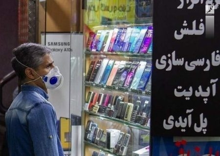 قیمت آیفون در بازار ایران فوق نجومی شد