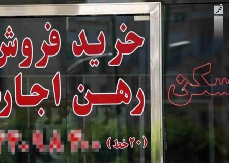 یک شغل پردرآمد در ایران از بین خواهد رفت