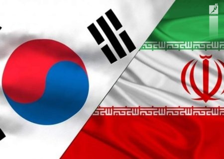 شکایت ایران از کره جنوبی کلید خورد