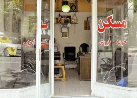 آغاز گشت‌های مشترک برای ساماندهی مشاوران املاک در خوزستان
