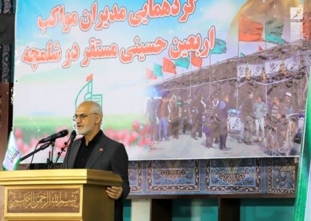 امکانات لازم برای برگزاری کنگره عظیم حسینی در خوزستان فراهم شده است