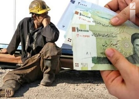 دوام آوردن در تهران با۳۰ میلیون حقوق ماهانه  